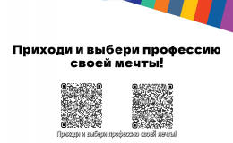 Целевое обучение!