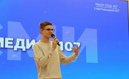 Медиа форум