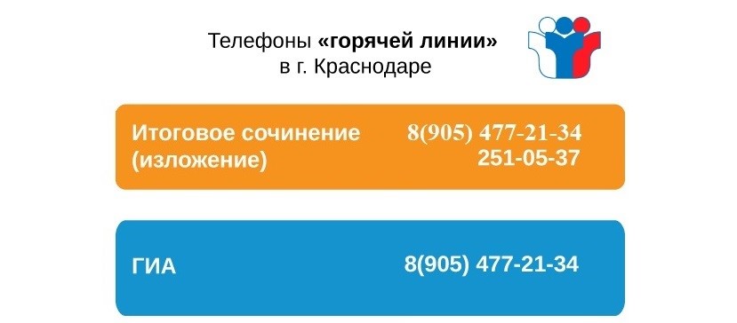 спиавип
